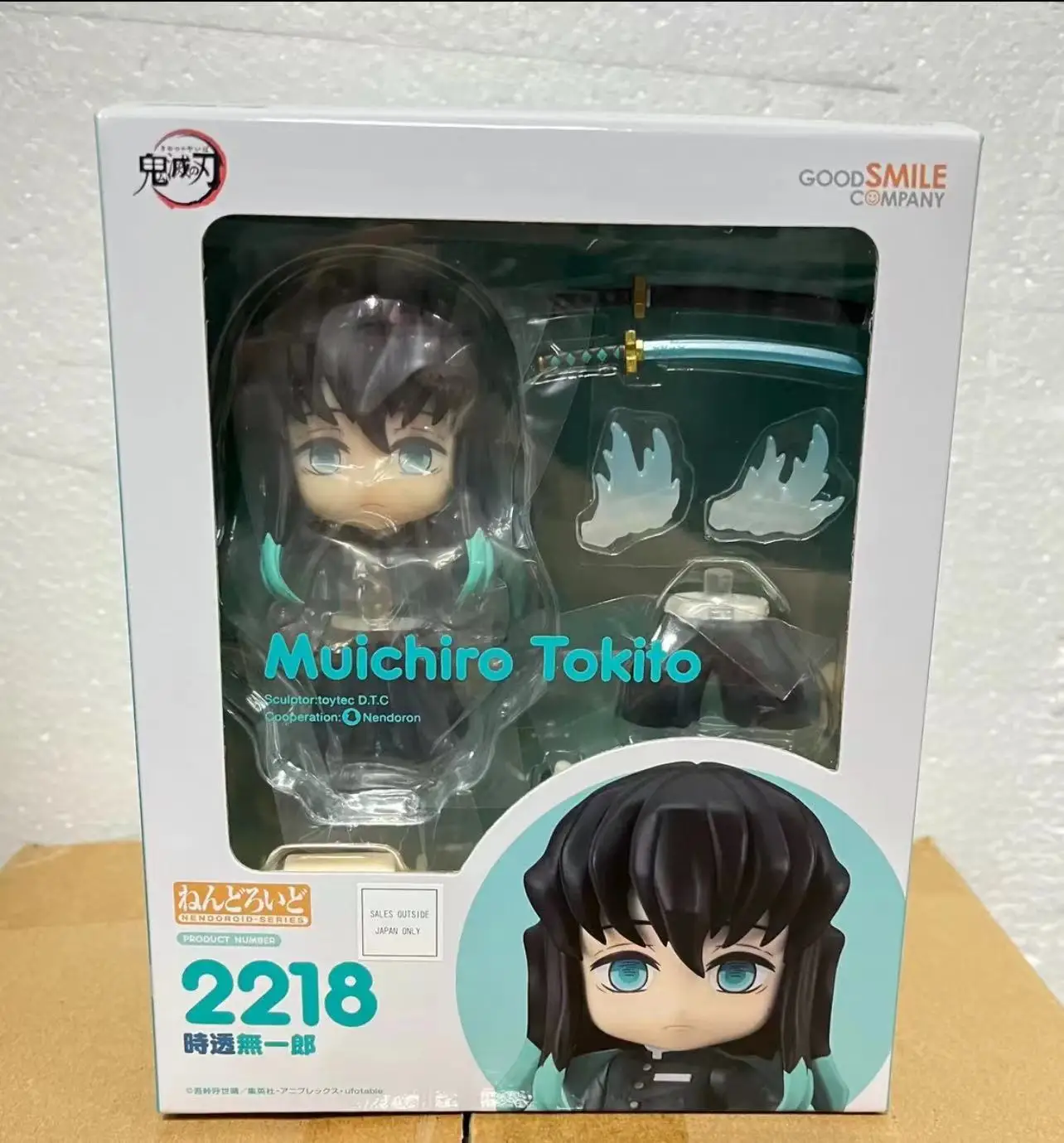 In Stock Original GOOD SMILE GSC2218 Muichiro Tokito Demon