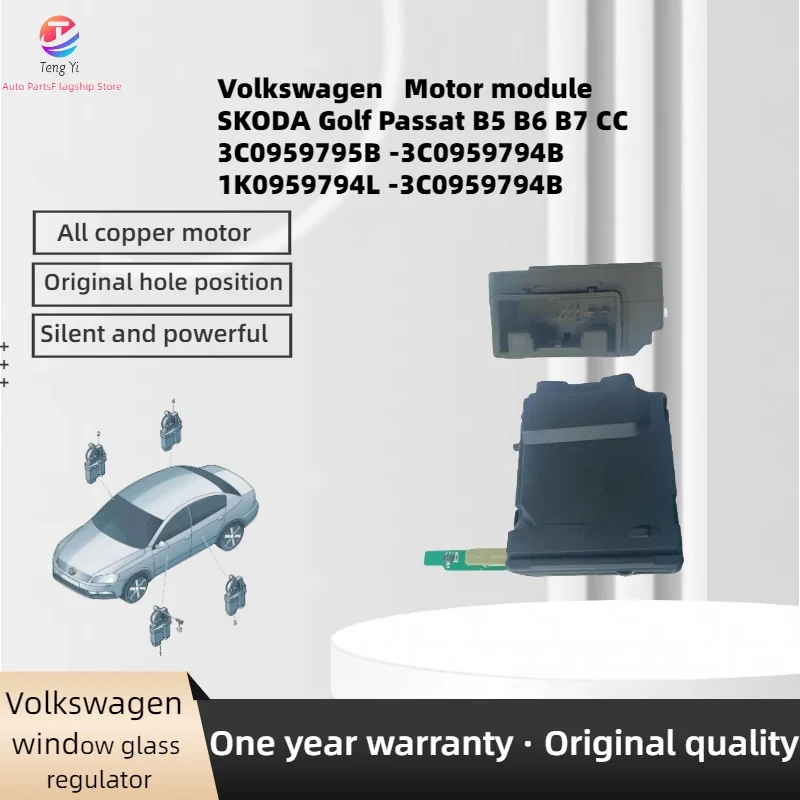 Passat B5 B6 B7 CC Front and Rear Window Lift Motor Module 3C0959795B 3C0959794B 1K0959794L 1K0959795L 1K0959795Q 1K0959794Q window lift motor