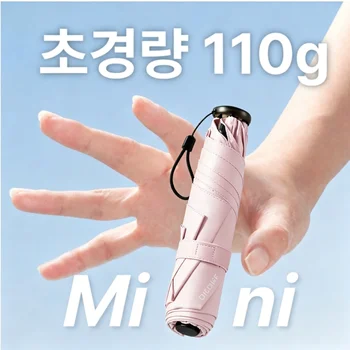 Ombrello 2 in 1 per Protezione Solare, Ultra Leggero, Portatile, Pieghevole, Anti-UV, da Viaggio, Mini Ombrello Tascabile per Donne