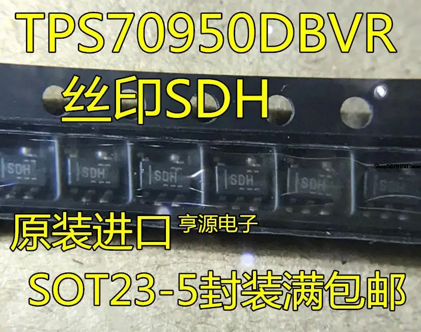 5 шт. TPS70950 TPS70950DBVR SDH SOT23-55V | Автомобили и мотоциклы