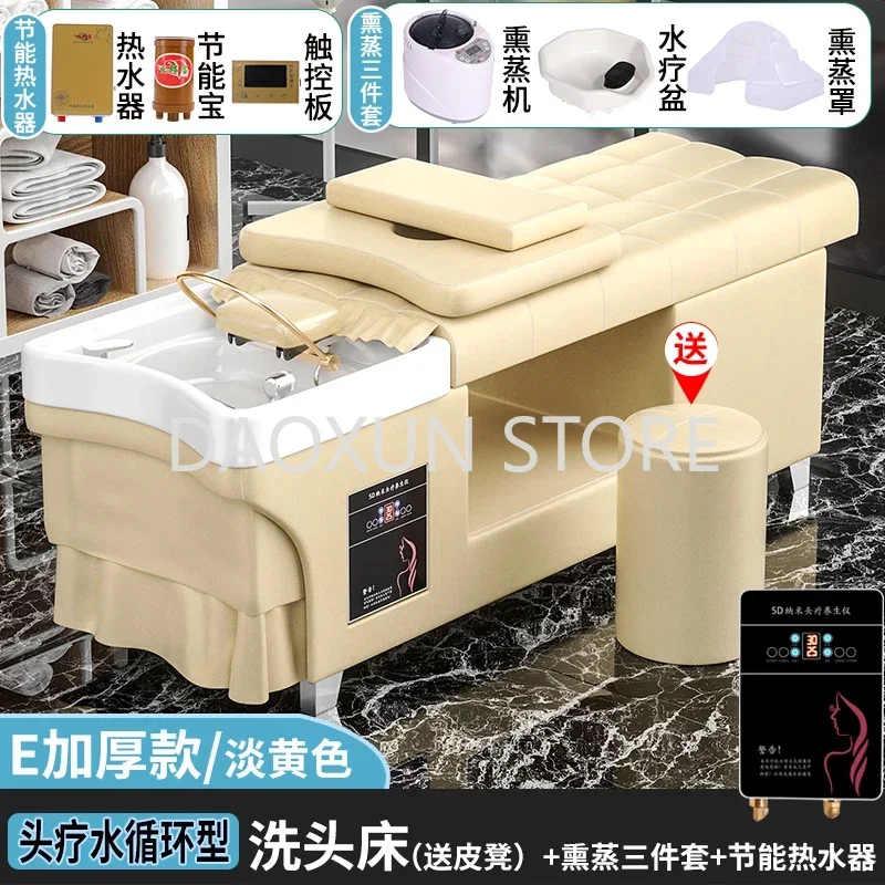Head Spa Hair Washing Bed Shower Head Comfort Comfort Massage Shampoo Chair Salon Ergonomics Lavacabezas Salon Furniture MQ50SC