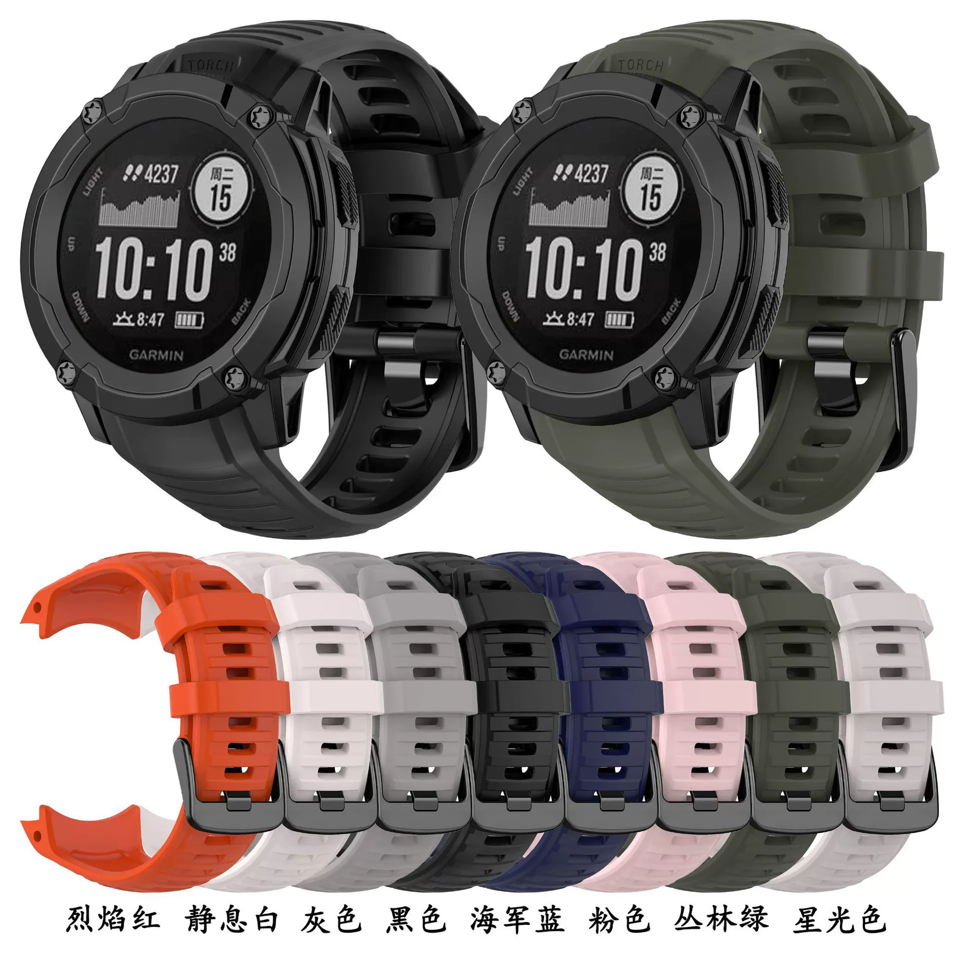 Premium Silicone Watch Strap - Replacement Bracelet