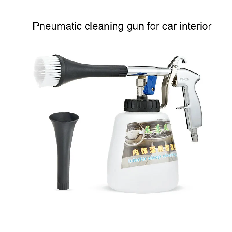 Tornado Pneumatic Dust Gun Car Interior Cleaning Gun Portable Air Gun
