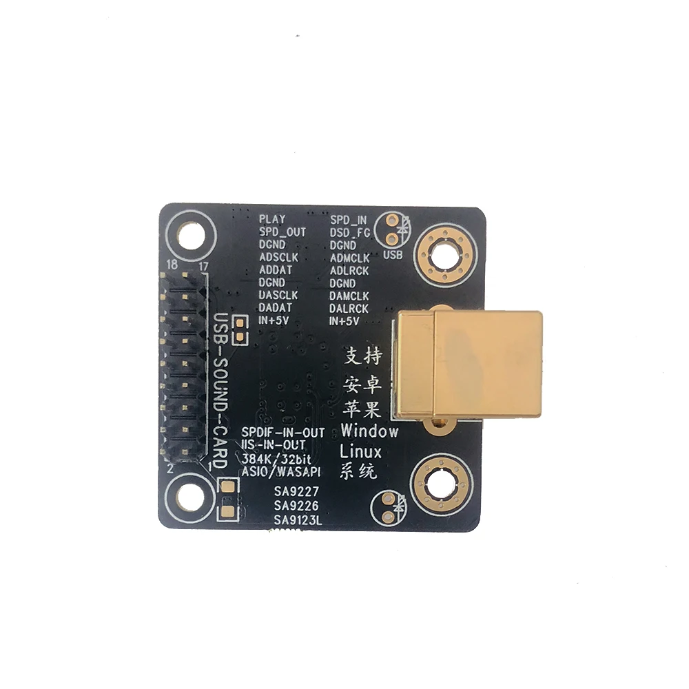 SUPTRONICS X10-I2S USB XMOS Interface To I2S / Opical / Coaxial SPDIF 32bit 384kHz DSD P 12834 SUPTRONICS X10-I2S USB XMOS Interface To I2S / Opical / Coaxial SPDIF 32bit 384kHz DSD P 12834