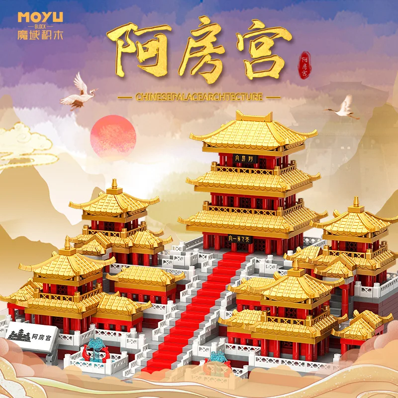 Stadt Architektur Micro Bausteine Chinesische Alte Palace Modelle Diamant China Hof Great Wall Spielzeug Geschenke