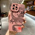 Pink-YYDSM3204