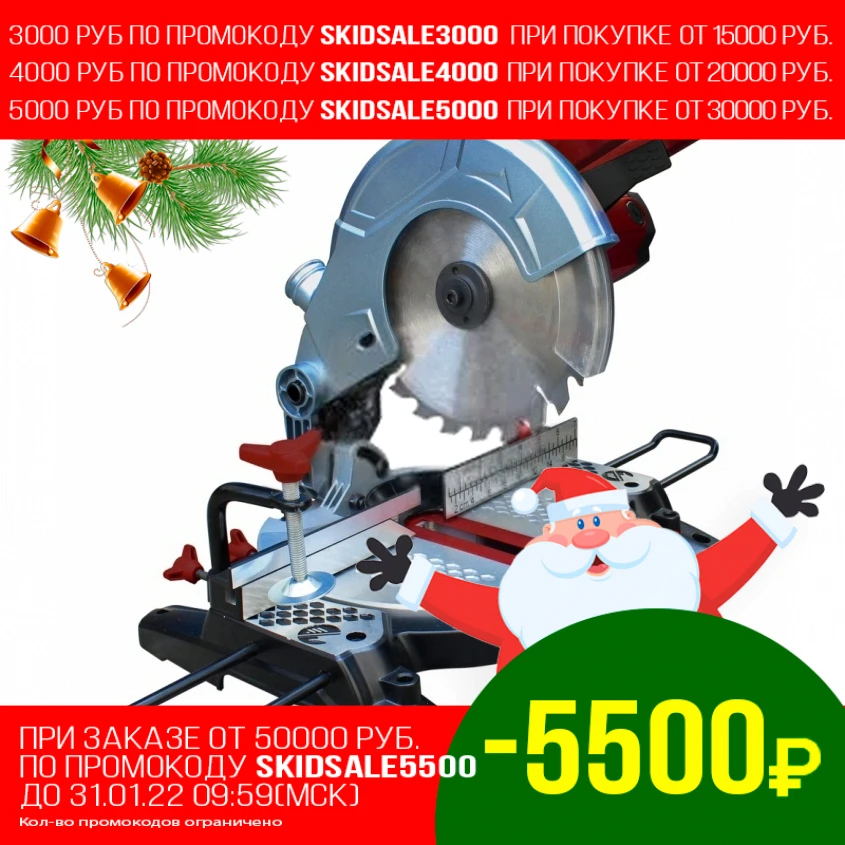 Table miter saw RedVerg RD-MS210-1300S Miter | Инструменты