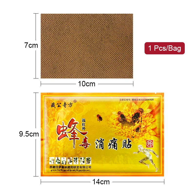 5pcs Bee Venom Joint Treatment Patch Arthritis Analgesic Plaster Meniscus Sciatica Pain Back Pain Sticker Relax Muscles A007 pain relief patch