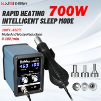 Kaisi K-858Pro 700W Soldering Station 5mm Nozzle for Hot Air Gun Phone Repair Heat Gun BGA SMD Solder Tools Welding Station 1