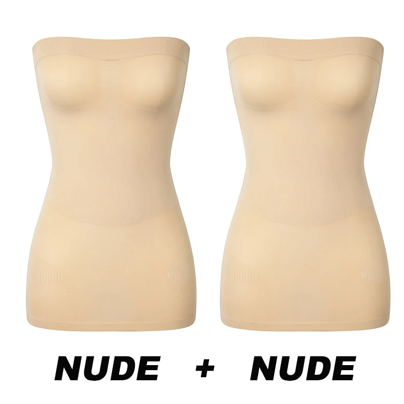 2PCS Nude