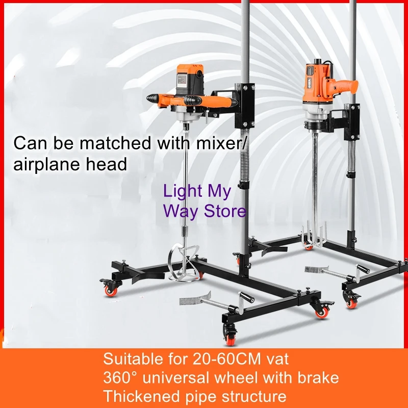 Fixed Frame Cimento Mixer para Revestimento, Suporte De Mistura, Putty Pó, Aeronave Broca, Volante, Suporte De Mistura