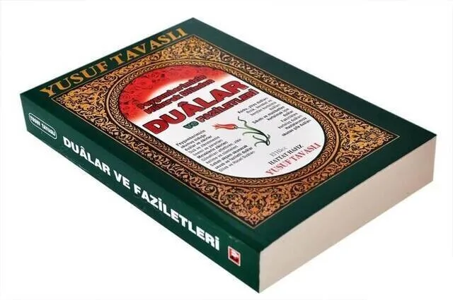 Рисунок 2 - Молитвы и достоинства Святой с