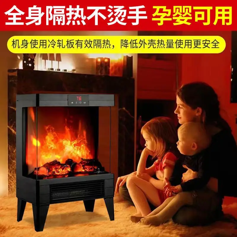 European heating fireplace simulated charcoal burning flame, heightened model 2000W three-second heating fireplace 5