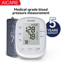 AICARE Blood Pressure Monitor Upper Arm Automatic Tonometer Digital Blood Pressure Meter BP Medical Sphygmomanometer Pulse 1