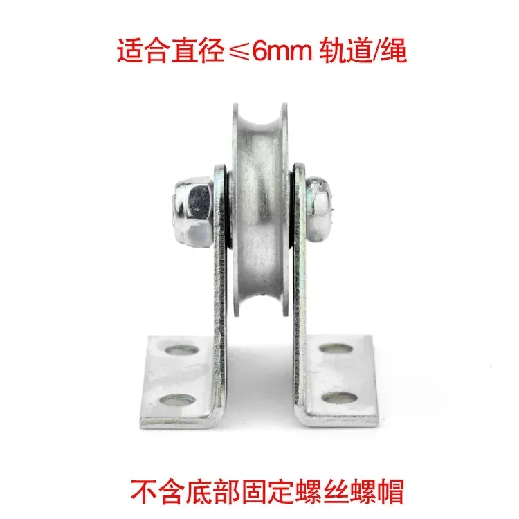 Bracket pulley 6mm wire rope pulley fixed roller over-line hanging wheel guide wheel U 6.4*32*8 1pc shower room pulley,nylon bearing pulley,sliding door pulley,roller bearing