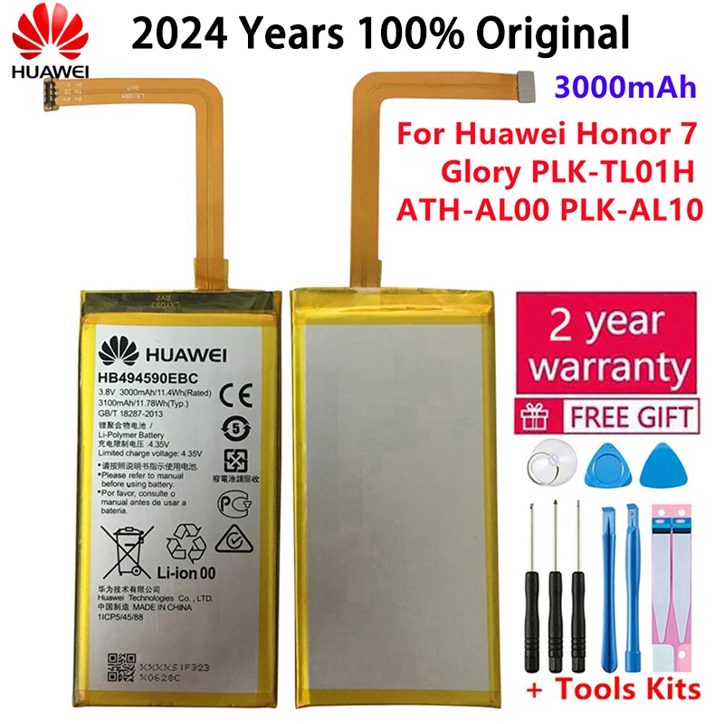 Запасная батарея для телефона Hua Wei HB494590EBC для Huawei Honor 7 Glory PLK-TL01H ATH-AL00 3000 мАч