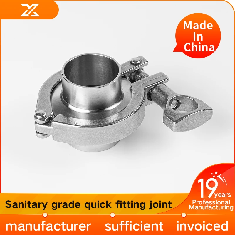 

304 stainless steel quick fit joint set, sanitary grade clamp, clamp, quick chuck, silicone gasket, quick connect