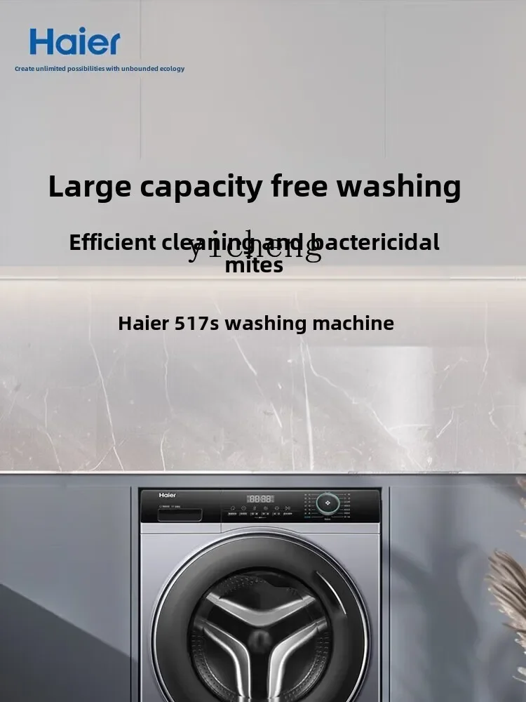 ZK13kg large-capacity washing machine six-dimensional shock absorption automatic household drum sterilization 5