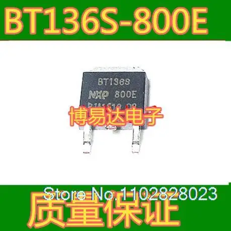 

(20 шт./партия) BT136S-800E SOT-252 BT136S 800E оригинал, в наличии. Power IC