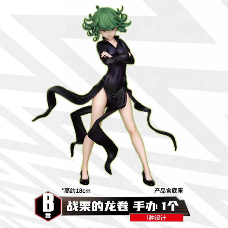

Оригинальная фигурка Yichiban B One Punch Man, ужасная Торнадо Tatsumaki, ПВХ экшн-фигурка, Коллекционная модель, игрушки 18 см