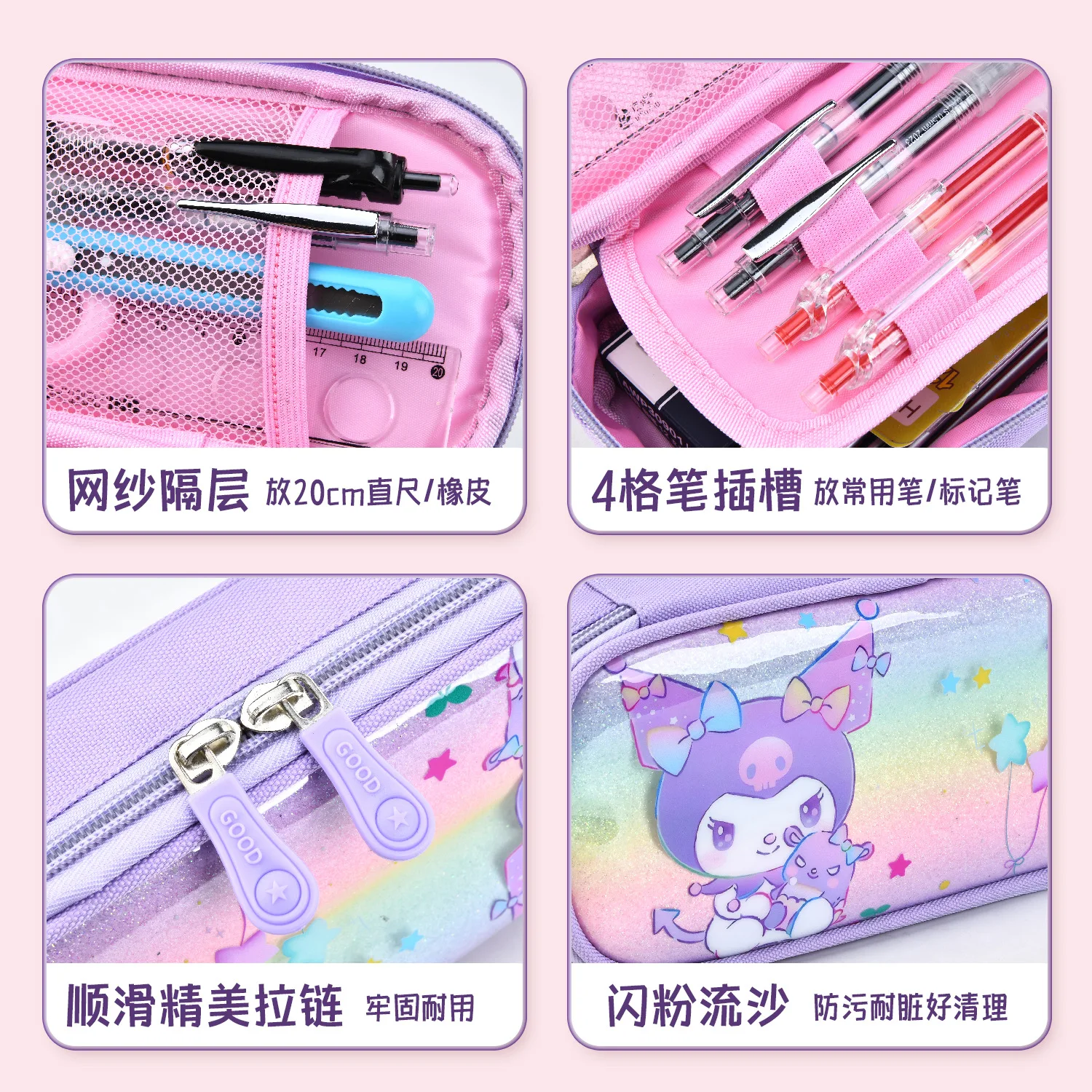 Sanrio 연필 케이스 귀여운 대용량 Torage 더블 레이어 Kawaii Kuromi 멜로디 Cinnamoroll 연필 가방 용품 문구