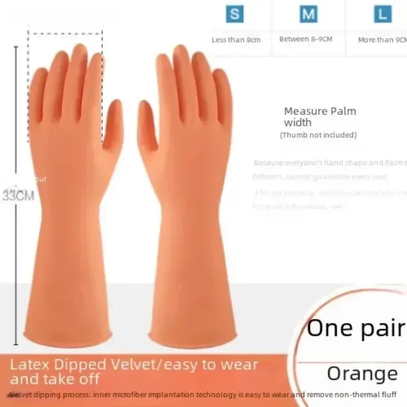 Colorful Rubber Gloves Velvet Material Washing Women Latex Household Dishwashing Gloves Durable Wear Cleaning Solid Color