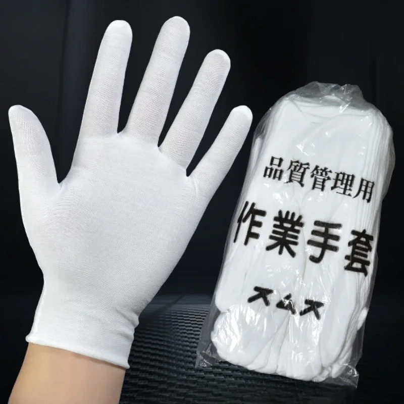 Cotton Work Gloves Bulk for Dry Handling Film SPA Gloves Ceremonial Household Cleaning Working Tools