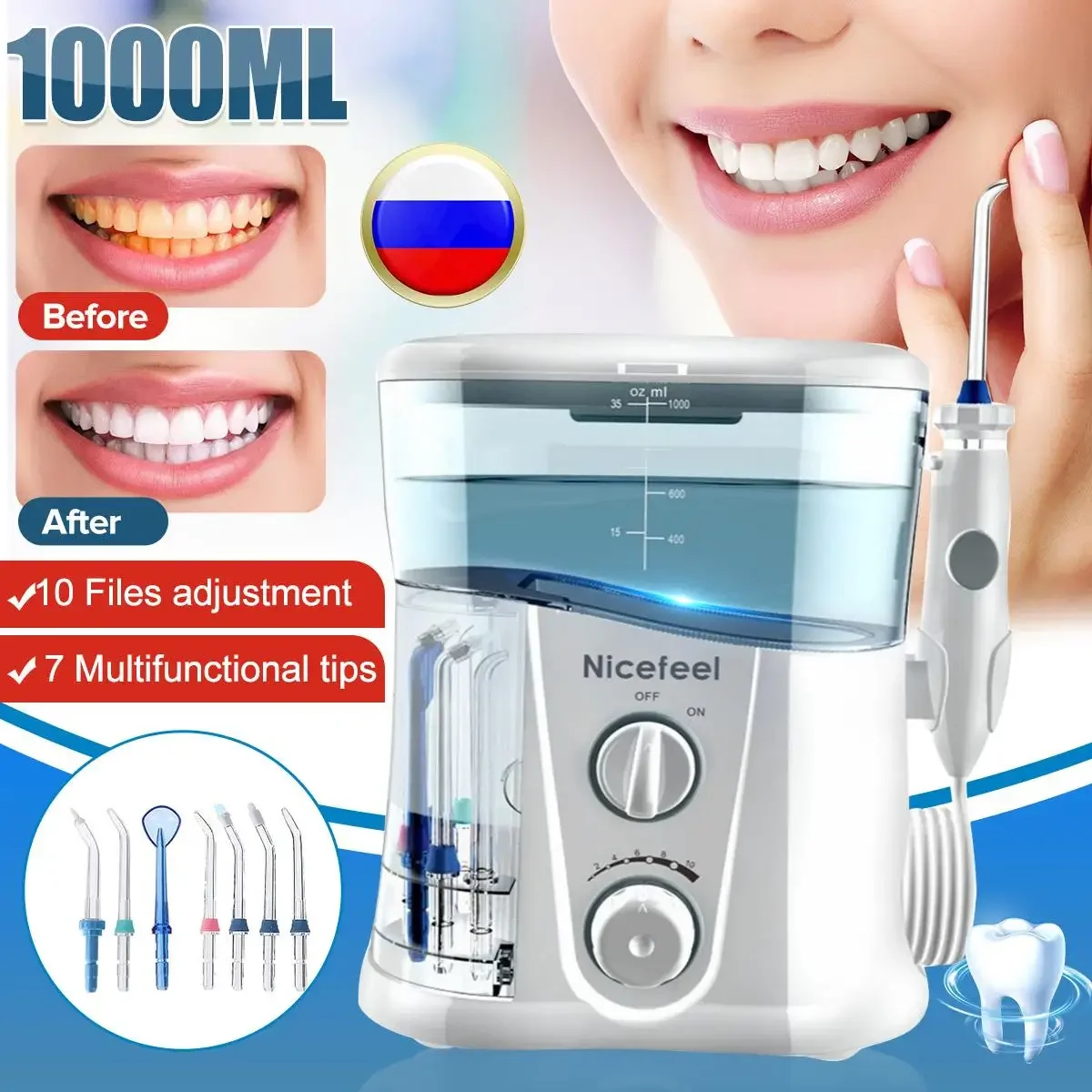 Ирригатор для полости рта FC188G, 7 шт. струйных насадок, стоматологический водный ирригатор, Электрический Очиститель 1000 мл, гигиена полости рта, Стоматологический Ирригатор для полости рта