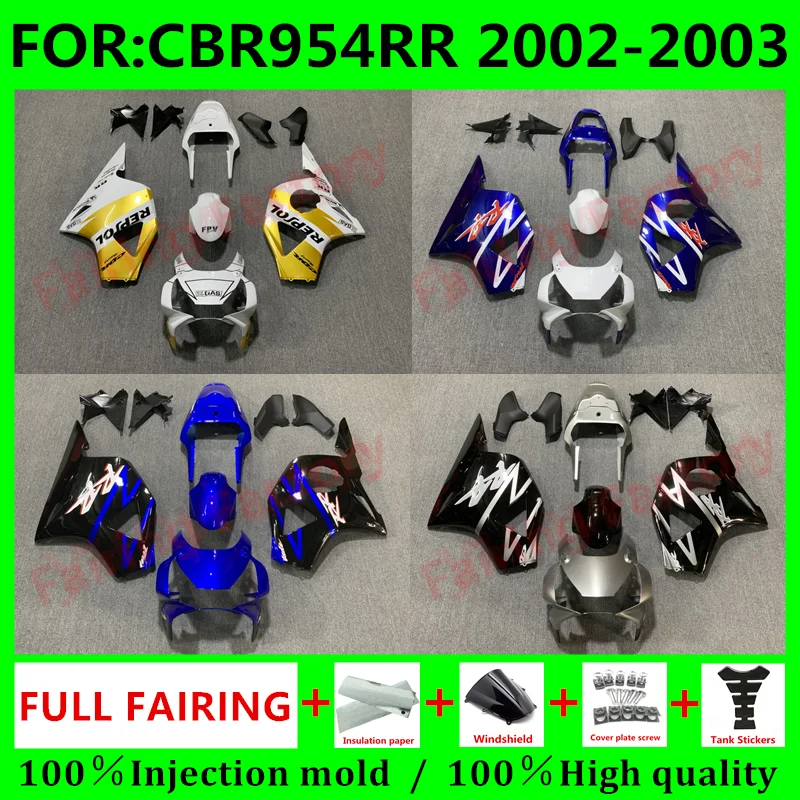 오토바이 사출 몰드 페어링 키트, CBR 954RR 02 03 CBR954RR CBR954 RR 2002 2003 차체 페어링 키트 세트에 적합
