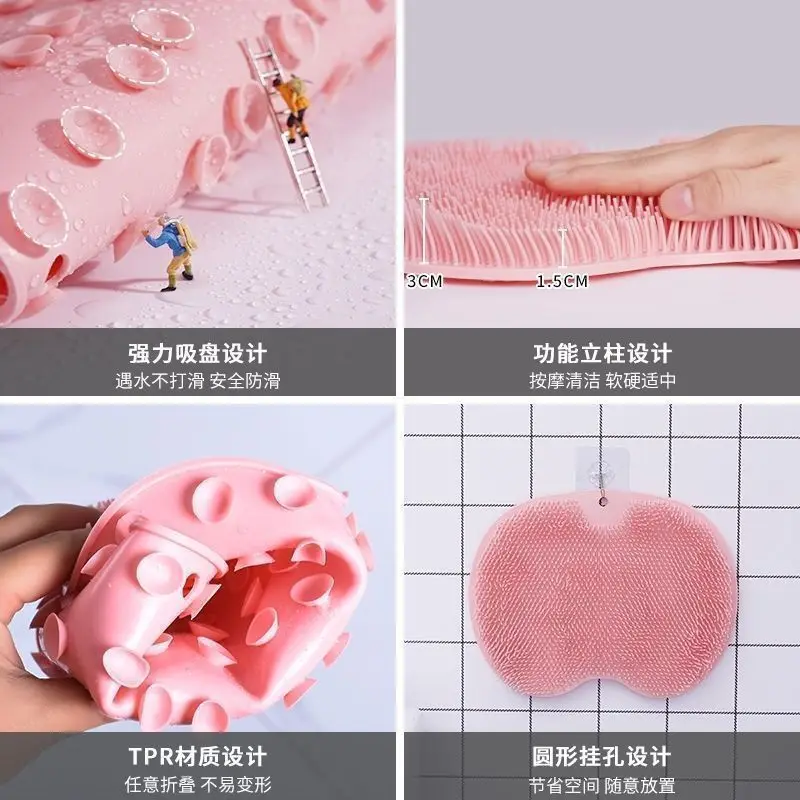 Silicone Rub Back Brush Bathroom Non-slip Wash Foot Pad Massage Shower Mat with Sucker Bath Massage Foot Exfoliating Brush Pad 4