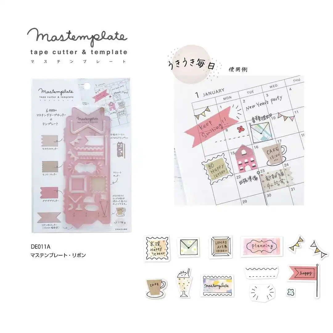 일본 문구류 쿠츠와 한정판 핸드 계정 모듈 자