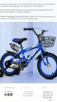 Modèle de bouilloire pour enfants bleu océan, vélo à pédales de 14 pouces, 16 pouces et 18 pouces pour garçons et filles de 3 à 6 ans et 9 ans 5