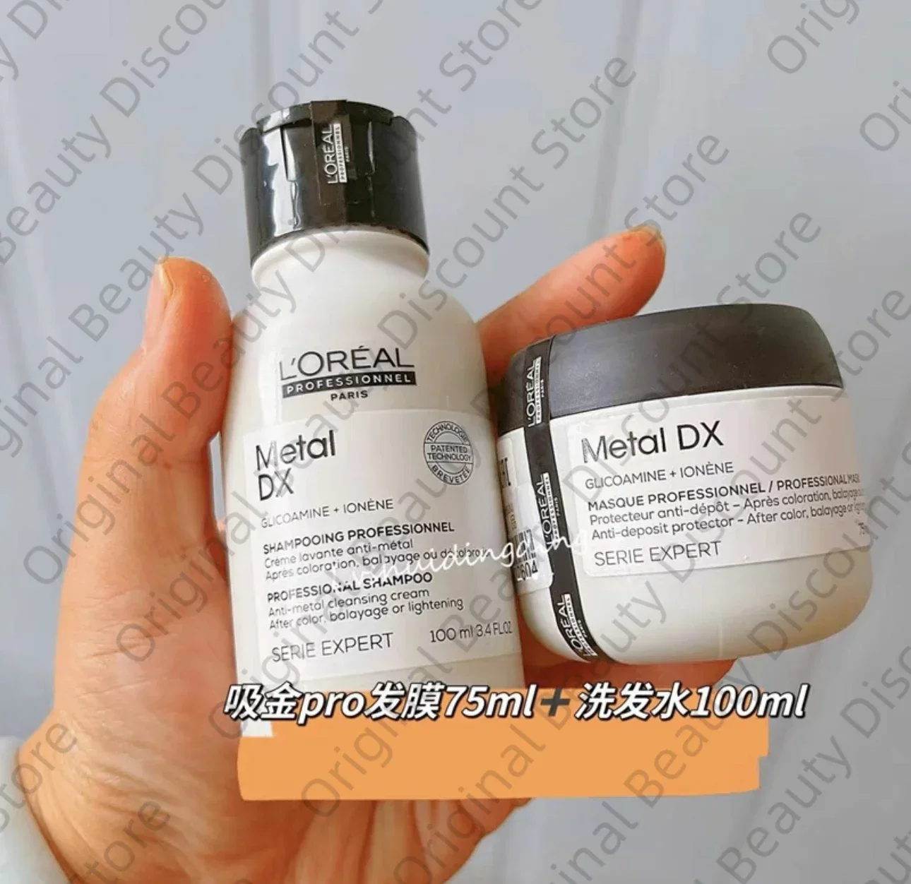 

2pcs one set Metal DX Professional Hair Conditioner Mask 75ml and Hair Shampoo 100ml Mask improves frizz 150ml