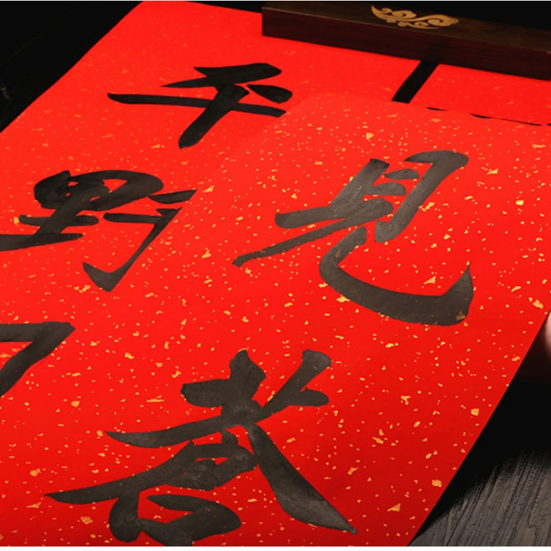 Chinese Red Rice Paper Spring Festival Couplet Xuan Paper New Year Auspicious Clouds Red Paper Calligraphy Brush Pen Papel China images - 6