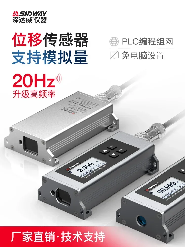 Laser Rangefinder Module High-precision 20HZ Displacement Sensor Programming Networking Switch Analog Quantity - Image 2