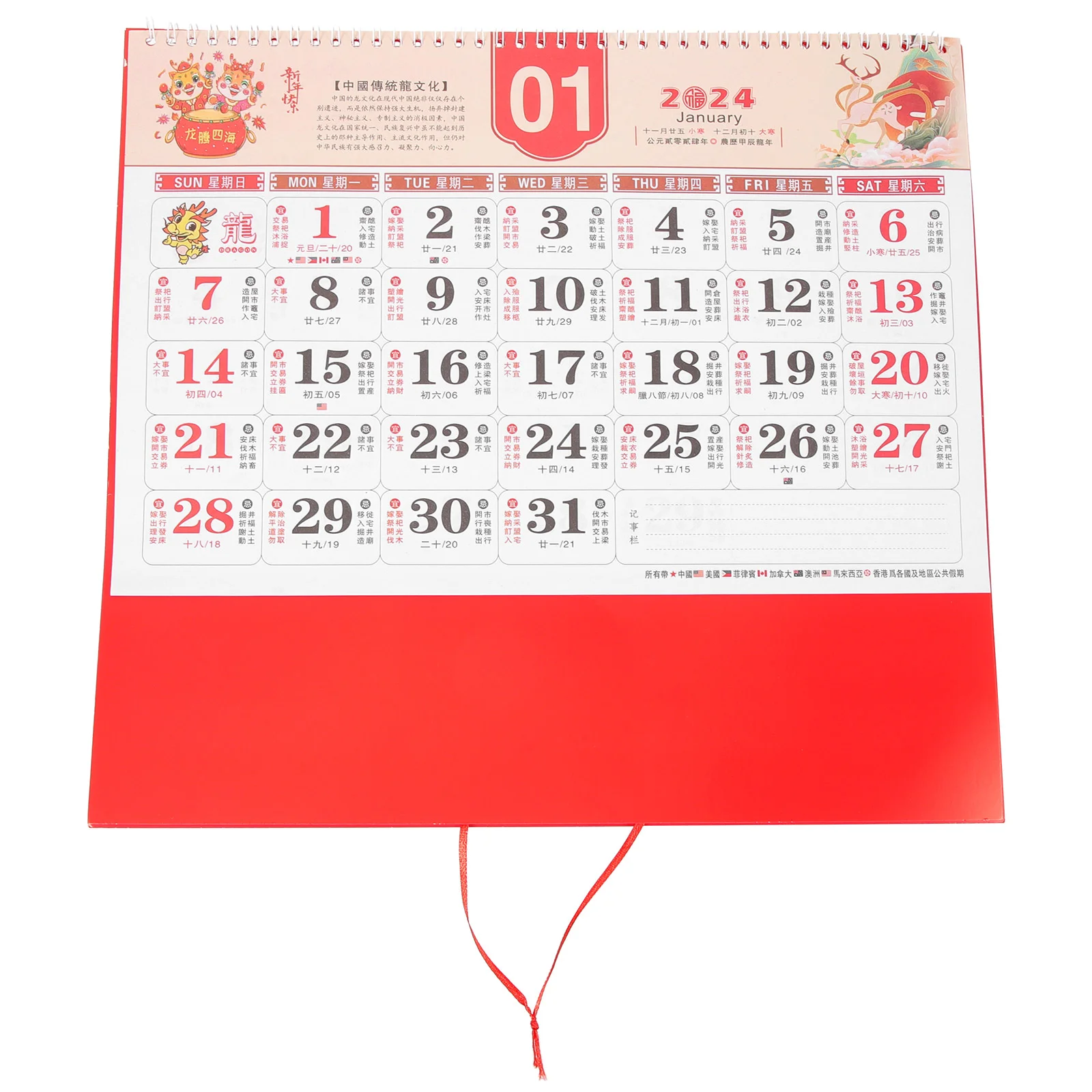 2024 Wall Calendar Year Dragon Hanging Calendar Traditional Chinese Lunar Calendar Feng Shui Calendar Monthly Schedule Agenda
