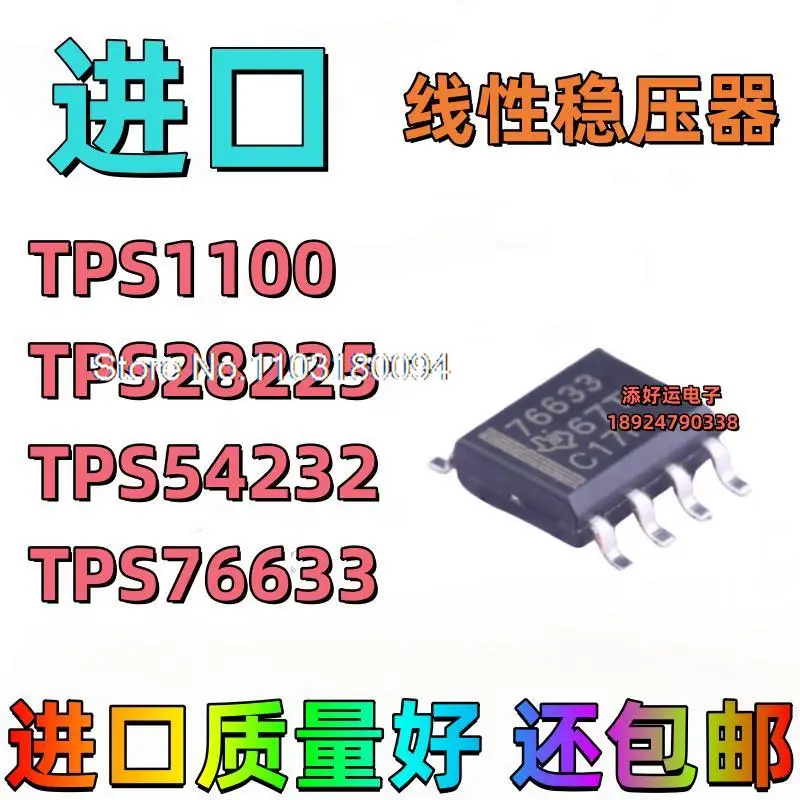 

10 шт./партия TPS1100 28225 54232 76633DRSOP
