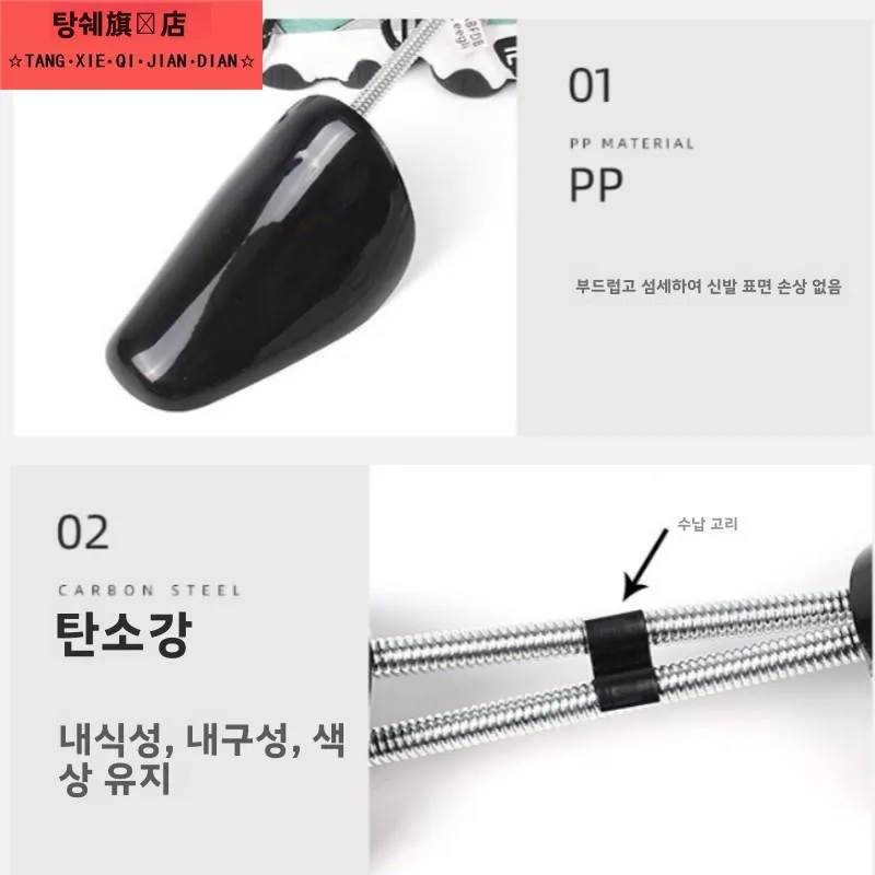 가죽 신발 아치 서포트 주름 방지 신발 성형 보정기 변형 방지 세척 도구 보드 신발 앞부분 지지대 프레임