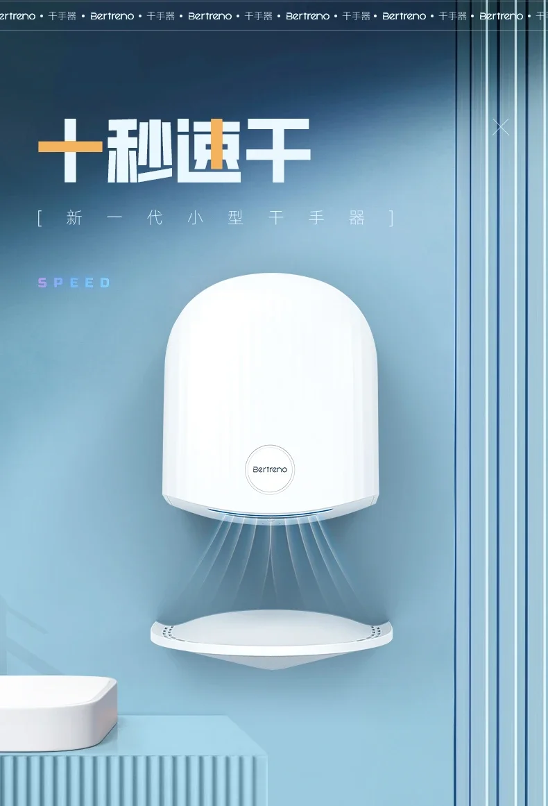 Description Picture 2 of itemHotel toilet commercial hand dryer fully automatic induction bathroom hand dryer household
