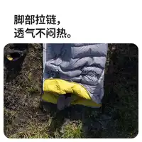 Naturehike גרסת דאק דאון CW400 דאק דאון שקית שינה חמה עם מעטפה 6