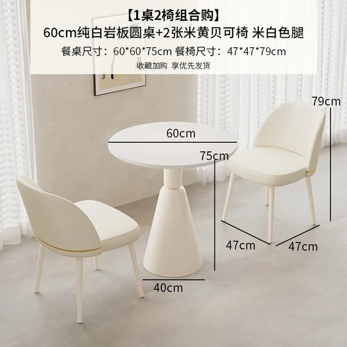 1 table 2 chairs