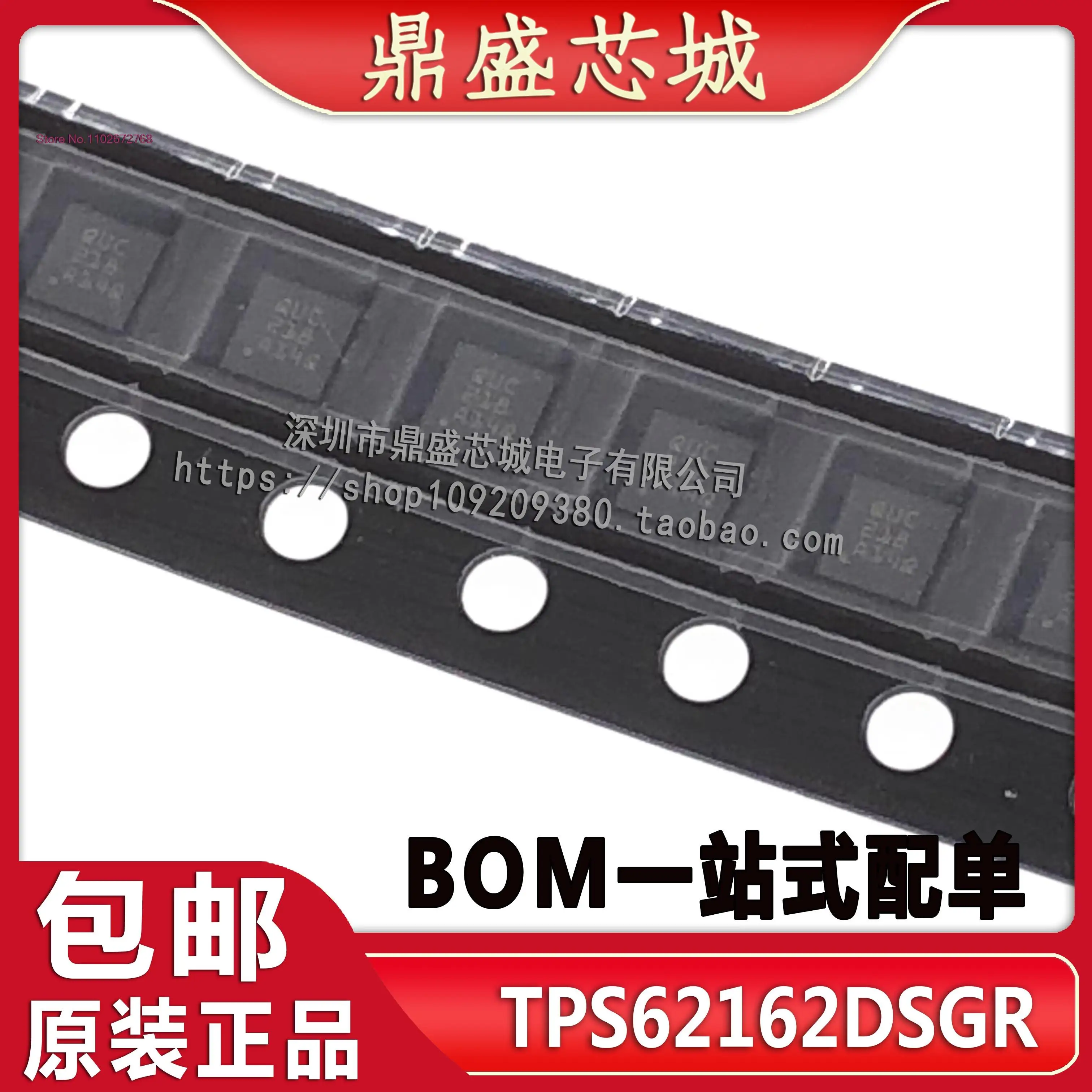 

5 шт./партия TPS62162DSGR TPS62162DSG TPS62162 DFN-8