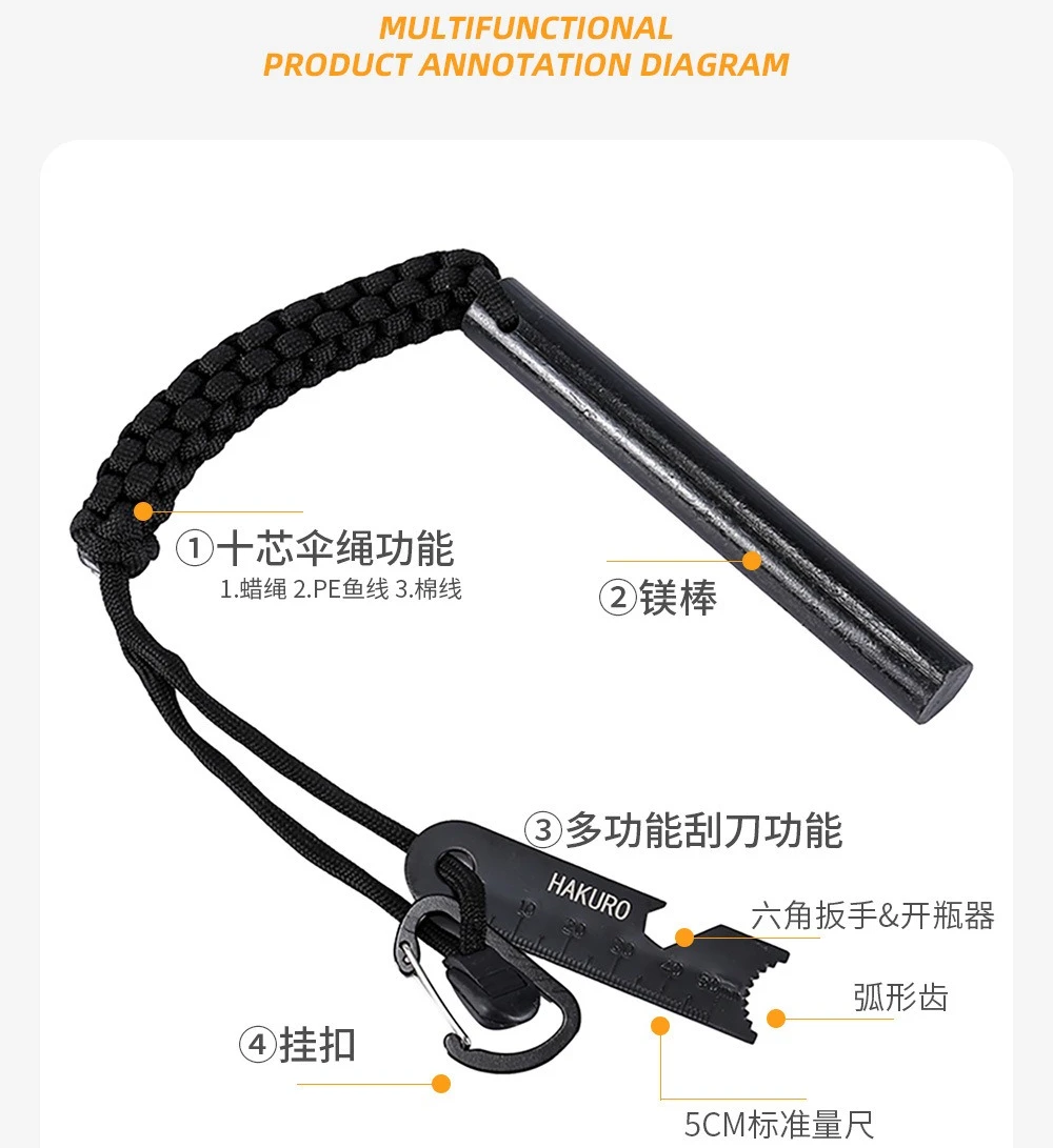 야외용 파이어 스틱 솔리드 파이어 스톤 야생 생존 장비 다기능 필드 파이어아머..