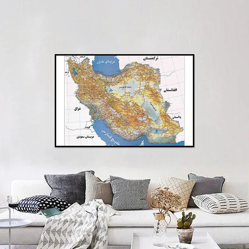 Persian Language Iran Map 90x60cm Horizontal Version Poster Painting Wall Unframed Prints Decoration School Study Room Supplies