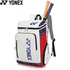 YONEX Professional Badminton Tennis Sports Bag 2-3 Pieces Large-capacity Racket with Shoe Bag Unisex High-quality Racket Bag 2