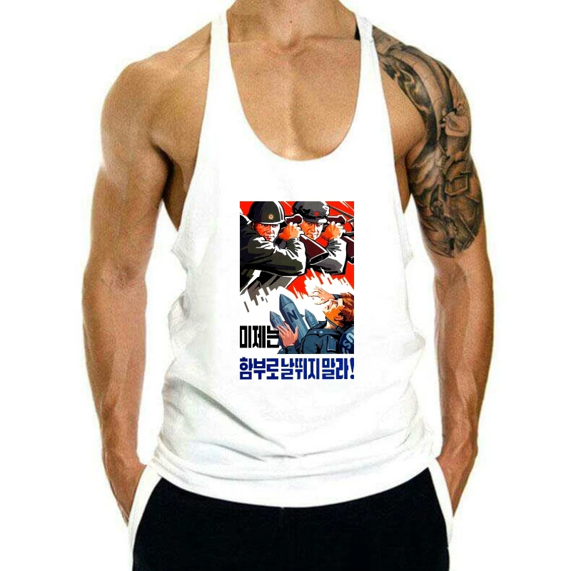 

Северокорейский пропагандистский постер, Мужская белая майка с поддержкой политического искусства и коммунизма, Мужская футболка, дизайнерская майка, мужская майка высокого качества