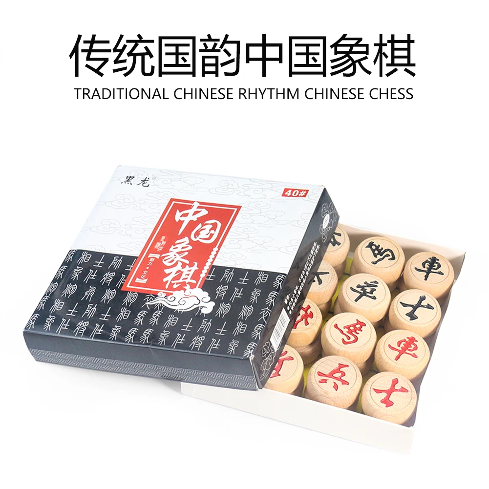 Scacchi cinesi gioco da tavolo pieghevole in legno 2 giocatori giochi da  tavolo per adulti scacchi cinesi Xiangqi gioco di viaggio Set con scacchi  in legno - AliExpress