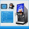 220V50HZ 250W Commercial Soda Maker, 1-4 Flavors Mixed Post Cold Drink Soda Beverage Machine with Cooling System 5