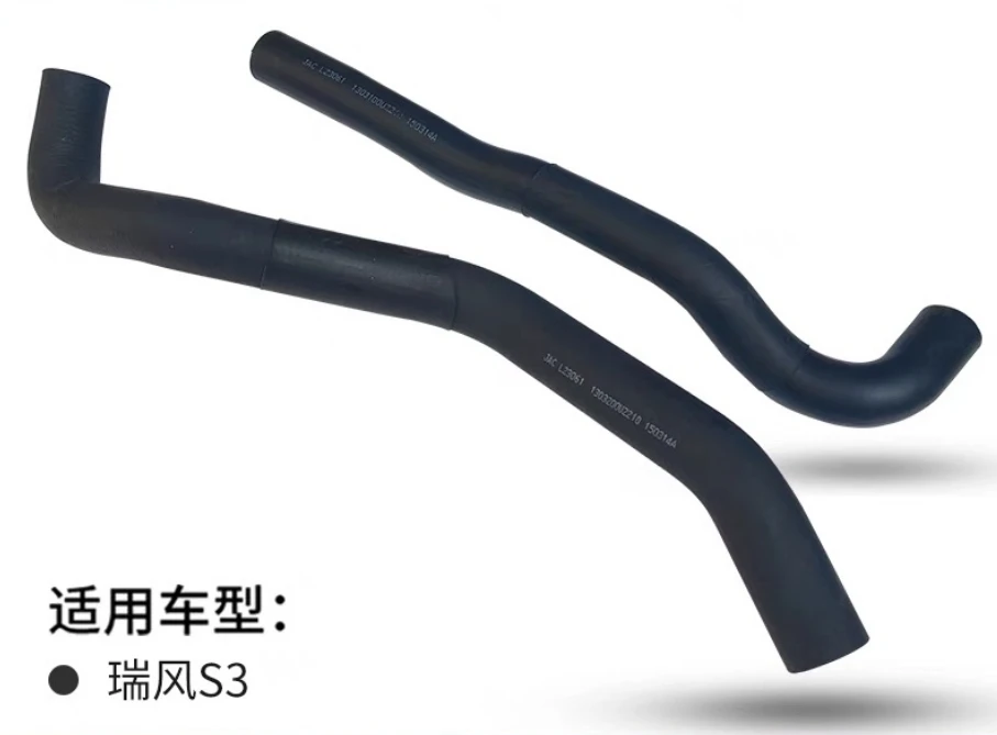 Radiator Upper and Lower Water Pipe for JAC S3 Cooling System Hoses Clamps Auto Replacement Parts 1303100U2210 1303200U2210