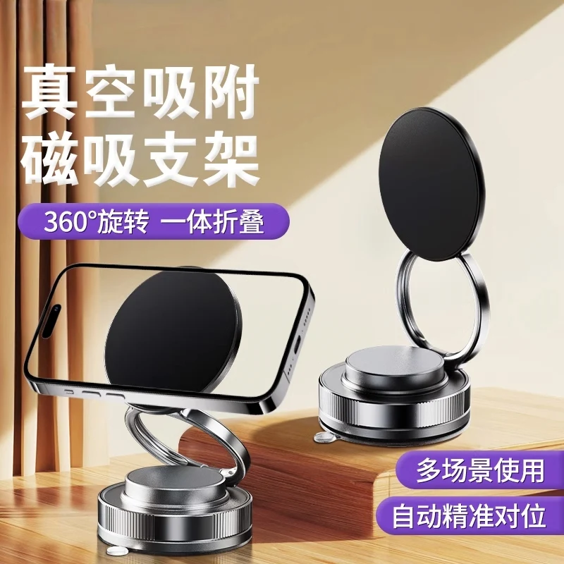 Cell Phone Holder 360° Rotating Magnetic Vacuum 3-in-1 Car Desktop Wall Mount with Foldable Oval Base for GPS Navigation